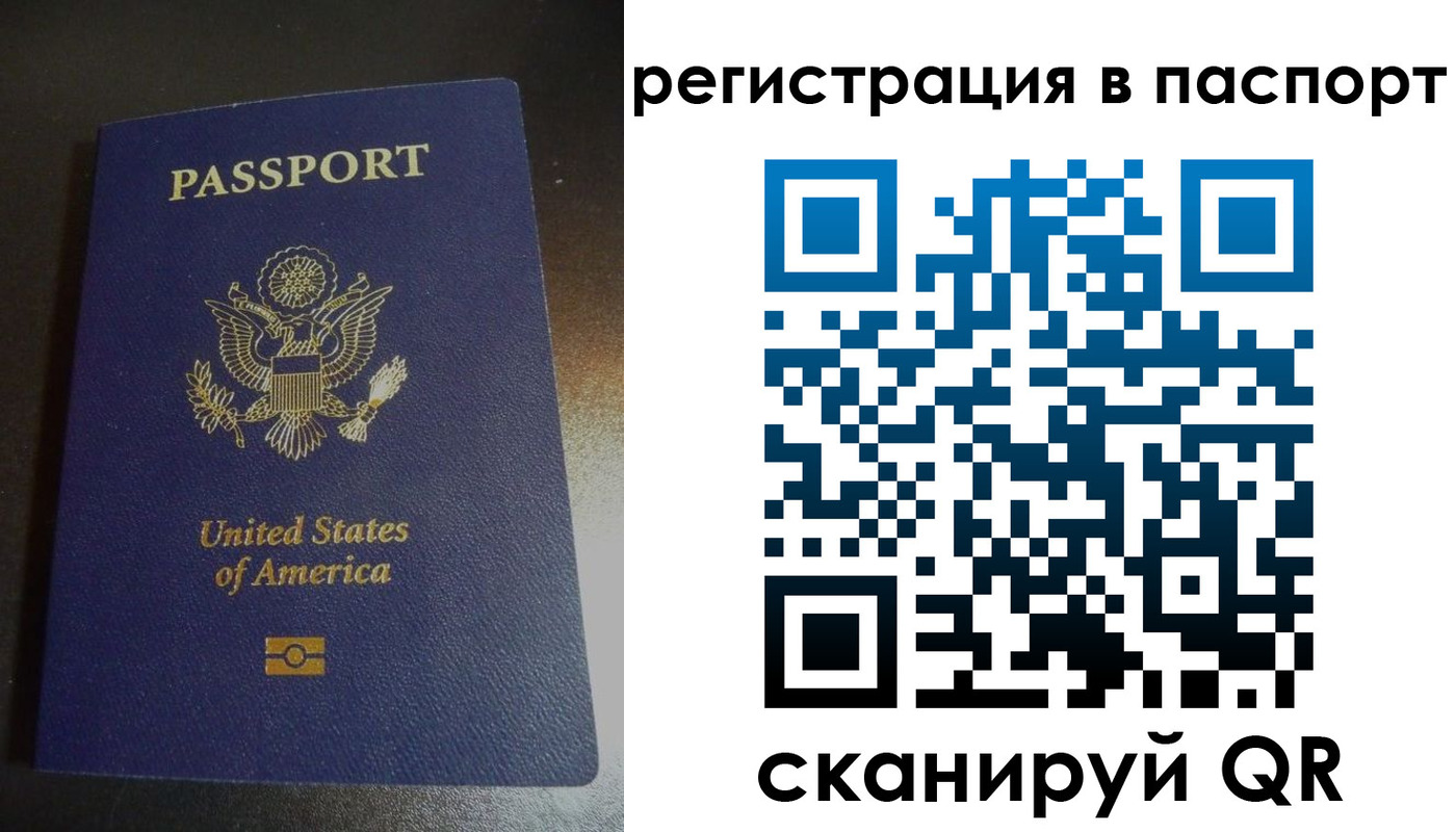 прописка от собственника в Курганской области